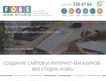 Tablet Screenshot of fobs.com.ua